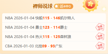 杨瀚森本赛,季三分球命,中率显著提,欧亿体育官方,欧亿体育在线官网,欧亿体育线上,欧亿体育APP