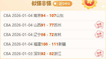 杨瀚森本赛,季三分球命,中率显著提,欧亿体育官方,欧亿体育在线官网,欧亿体育线上,欧亿体育APP