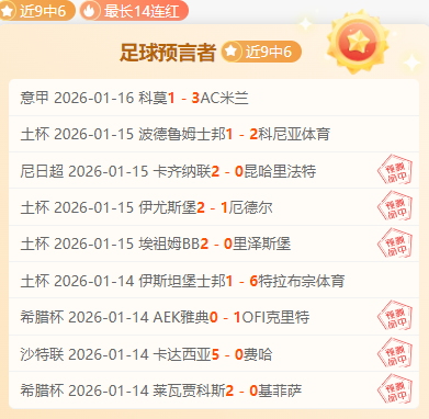 罗尤文续约,愿减薪稳固,队内地位,欧亿体育官方,欧亿体育在线官网,欧亿体育线上,欧亿体育APP