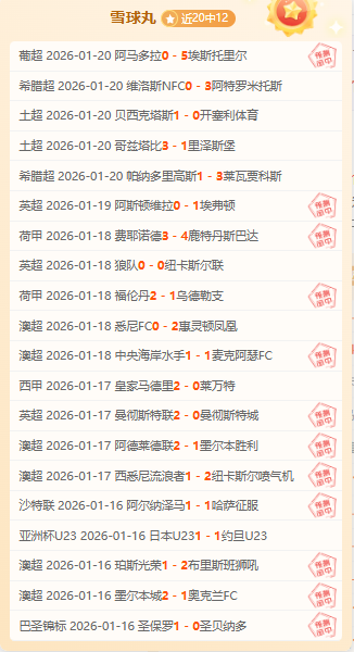 今夜巅峰对,胜利曙光初,欧亿体育,欧亿体育官方,欧亿体育在线官网,欧亿体育线上,欧亿体育APP