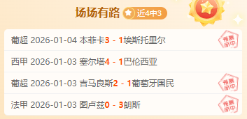 姜宁携手刘,震理共促中,青足球进步,欧亿体育官方,欧亿体育在线官网,欧亿体育线上,欧亿体育APP