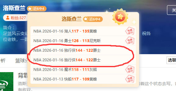 莱万双响助,力巴萨大胜,赫罗纳,欧亿体育官方,欧亿体育在线官网,欧亿体育线上,欧亿体育APP