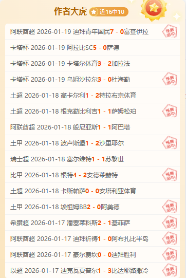 佩裏西奇球,衣号码全记,欧亿体育,欧亿体育官方,欧亿体育在线官网,欧亿体育线上,欧亿体育APP