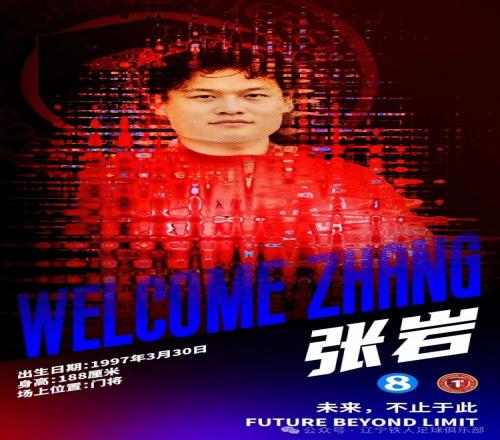 外线防守强,化刻不容缓,紧迫时刻不,欧亿体育官方,欧亿体育在线官网,欧亿体育线上,欧亿体育APP