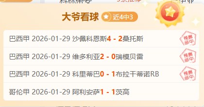 常规赛,太阳对阵里,夫斯赛事精,欧亿体育官方,欧亿体育在线官网,欧亿体育线上,欧亿体育APP