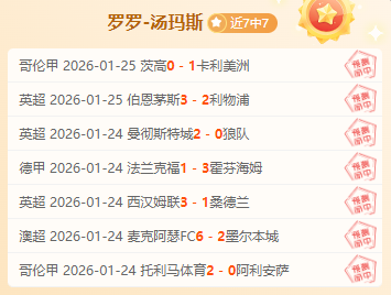 传奇替补跃,巅峰,历史独步五,欧亿体育官方,欧亿体育在线官网,欧亿体育线上,欧亿体育APP