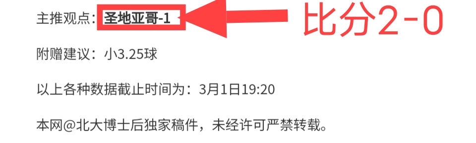 姆巴佩精准,助攻,维尼修斯奠,欧亿体育官方,欧亿体育在线官网,欧亿体育线上,欧亿体育APP