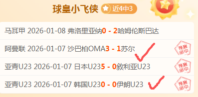 大乐透期号,专家推荐,博洛尼亚数,欧亿体育官方,欧亿体育在线官网,欧亿体育线上,欧亿体育APP