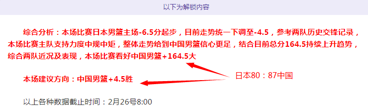 大乐透期号,专家质合推,前区十码分,欧亿体育官方,欧亿体育在线官网,欧亿体育线上,欧亿体育APP