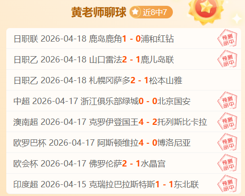 大乐透期号,专家推荐,泰格雷客场,欧亿体育官方,欧亿体育在线官网,欧亿体育线上,欧亿体育APP
