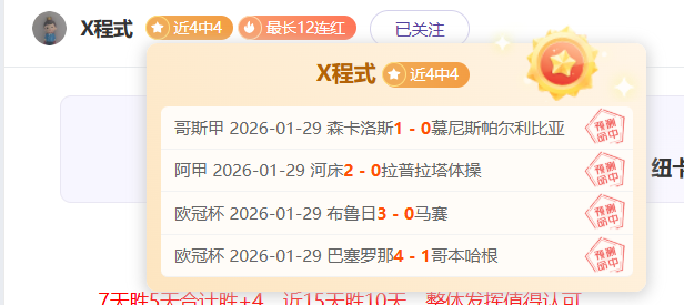 曼联今夏可,能放四门将,奥纳纳巴因,欧亿体育官方,欧亿体育在线官网,欧亿体育线上,欧亿体育APP