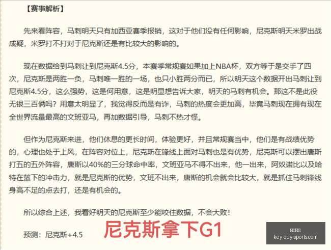 爆款攻略包,周赞赏红翻,错过等明年,欧亿体育官网,欧亿体育App,欧亿体育直播,欧亿体育娱乐,欧亿体育平台