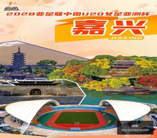 篮球盛宴,越南联,强队对决,欧亿体育官网,欧亿体育App,欧亿体育直播,欧亿体育娱乐,欧亿体育平台