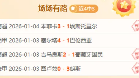 姜宁携手刘震理共促中青足球进步，海牛荣耀同享