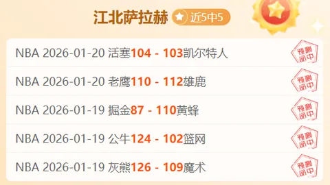 40岁C罗惊艳一幕：空中悬停，对手惊愕！连射三球入网+荣获MVP荣耀