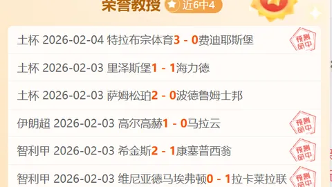 尼克斯惨遭骑士37分逆袭，NBA赛场连胜纪录再创新高。