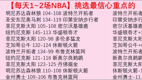 卡利亚里对决科莫：意甲强队对决解析