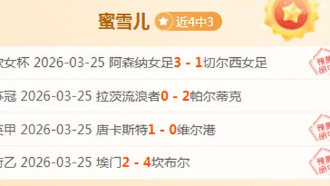 曼城三大中卫或缺席，阿森纳核心出战存疑英超情报