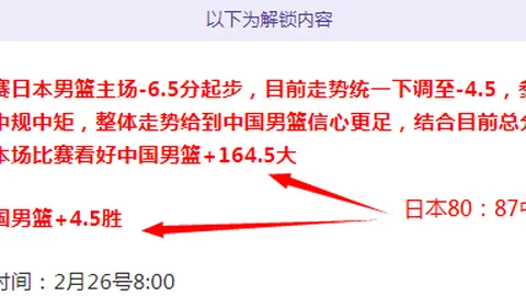 大乐透期号专家质合推荐：前区十码分析连胜11天 土超数据异常