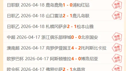 大乐透期号专家推荐：泰格雷客场分析，前区十码精选