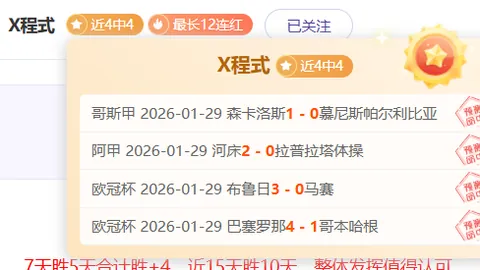 曼联今夏可能放四门将，奥纳纳巴因迪尔领衔