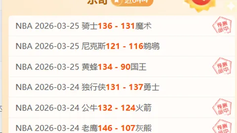 大乐透期号专家质合分析：今日意甲精选前区十码