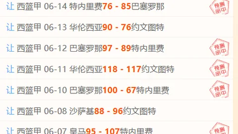 瑞士对哥伦比亚：小西对决亮点解析，终极指南