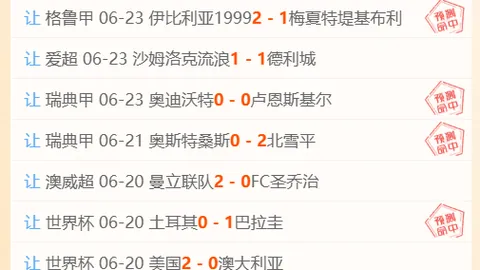 欧亿体育，欧亿体育直播， 133806 7