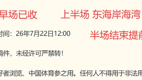 欧亿体育 140440