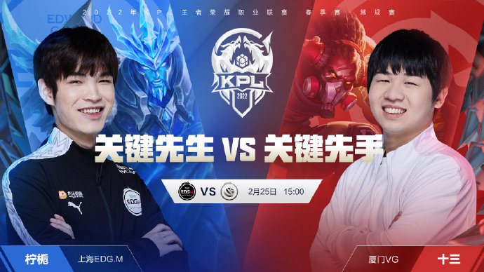 们在关键时
