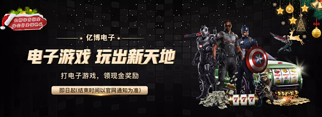 山东男篮在